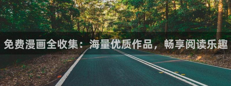 羞羞漫画歪歪漫画汗汗漫画