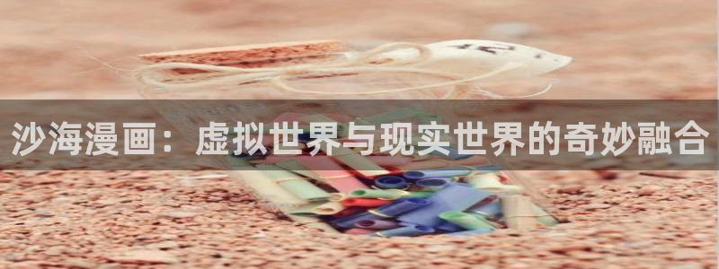 羞羞漫画在线免费观看漫画