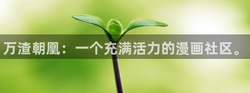羞羞漫画在线观看网页