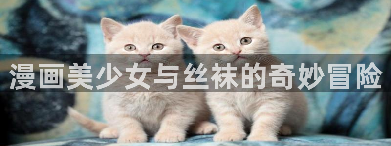 汗汗漫画羞羞漫画