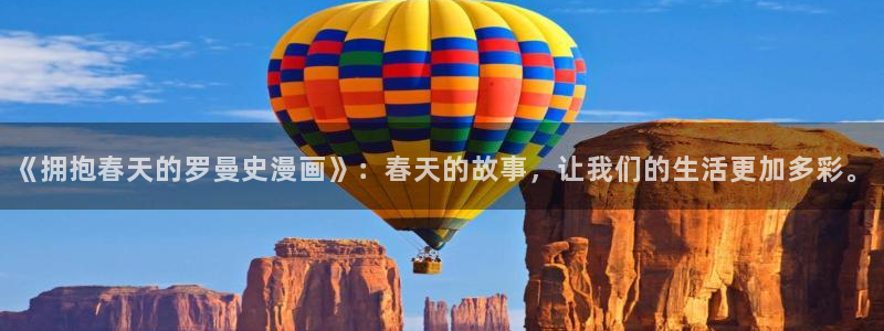 羞羞漫画在线免费登录
