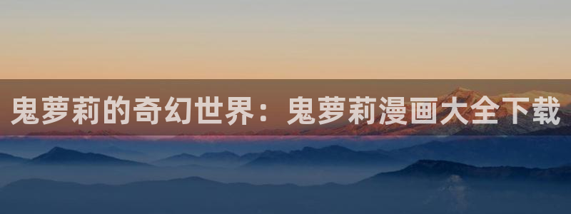 羞羞漫画wwwwwww