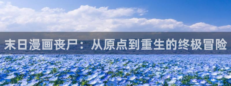 羞羞漫画在线阅读下载
