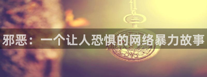 羞羞漫画大全入口