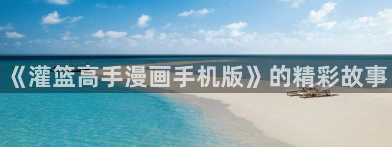 羞羞漫画wwwwwww