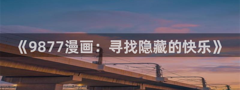 歪歪漫画羞羞漫画羞羞漫画