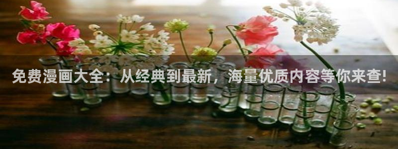 羞羞漫画视频免费在线观看