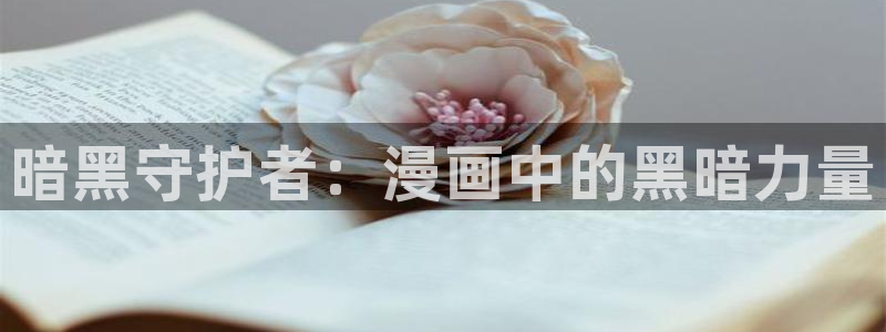 羞羞漫画爽爽爽